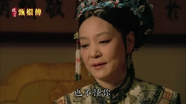 也不怪你