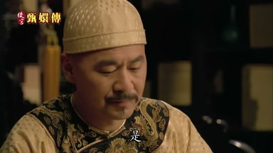 是