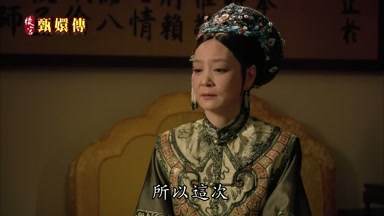 所以這次
