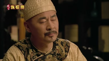 還有皇后