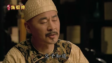 兒子知道