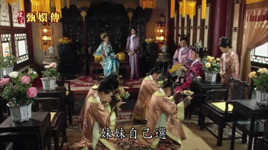 妹妹自己選