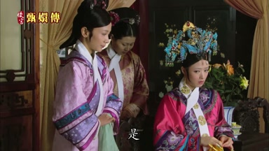 是