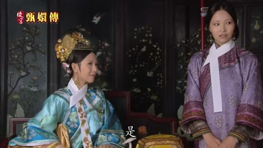 是