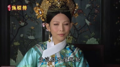 竟這般不懂規矩