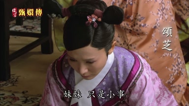 妹妹只是小事
