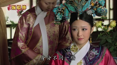 身份不同一些