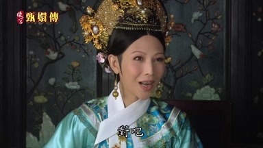 對吧