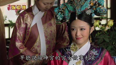 早聽說翊坤宮的宮女做事利索