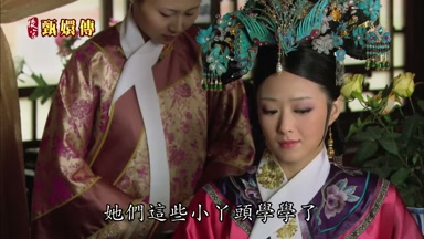 她們這些小丫頭學學了
