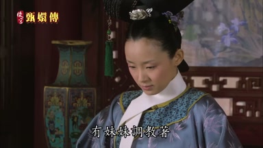 有妹妹調教著