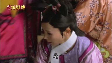 是