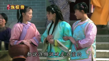 都說許願說破是不靈的