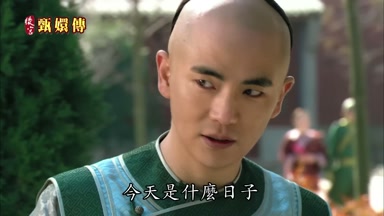 今天是什麼日子
