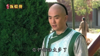 你們倆話太多了