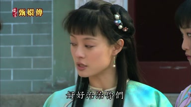 好好治治你們