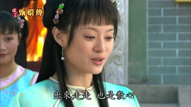 出來走走也是散心