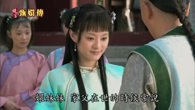 嬛妹妹家父在世的時候常說
