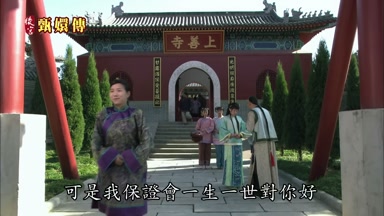 可是我保證會一生一世對你好