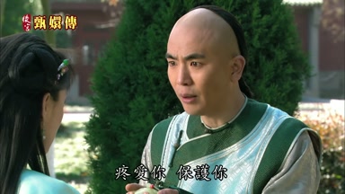 疼愛你保護你