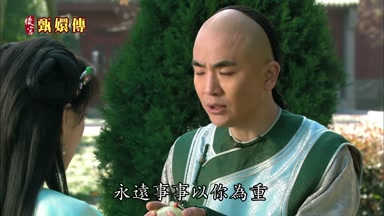 永遠事事以你為重