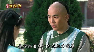 能夠偶爾見一次妹妹的笑靨
