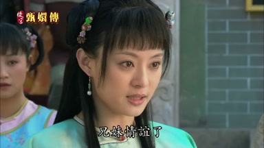 兄妹情誼了