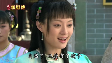 自然了以後有了嫂子