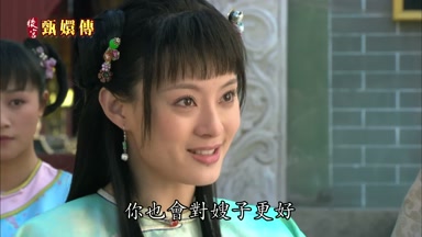 你也會對嫂子更好