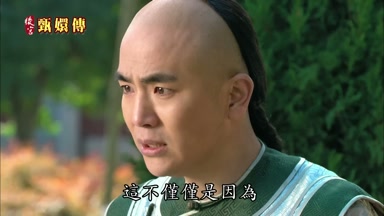 這不僅僅是因為
