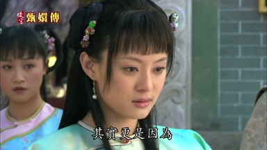 其實更是因為