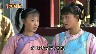 我們兩家是世交