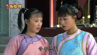 昔年恩義