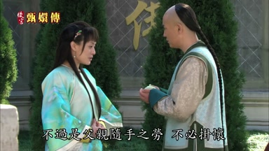 不過是父親隨手之勞不必掛懷