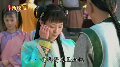 一介御醫尚且如此