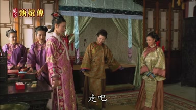 走吧