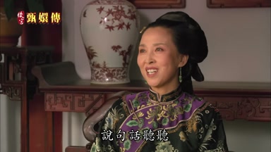 說句話聽聽