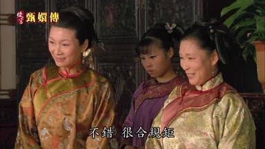 不錯很合規矩