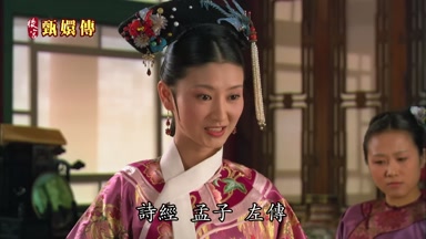 詩經孟子左傳