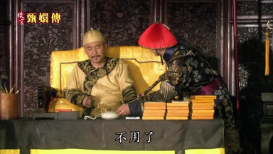 不用了