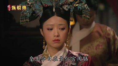 上今日在景仁宮用膳