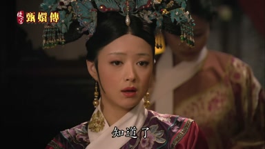 知道了
