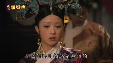 皇上陪她用頓膳是應該的