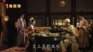 皇上喜歡就好