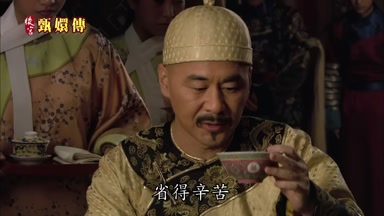 省得辛苦