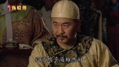 這道鴨子湯雖然好