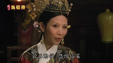 若再動筷恐怕這菜