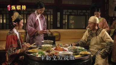 幸虧皇后提醒