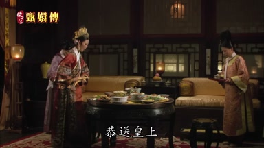 恭送皇上
