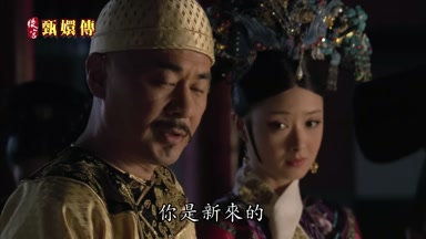 你是新來的